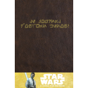 Star Wars : le journal de Kenobi