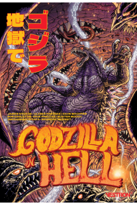 Godzilla in Hell (nouvelle...